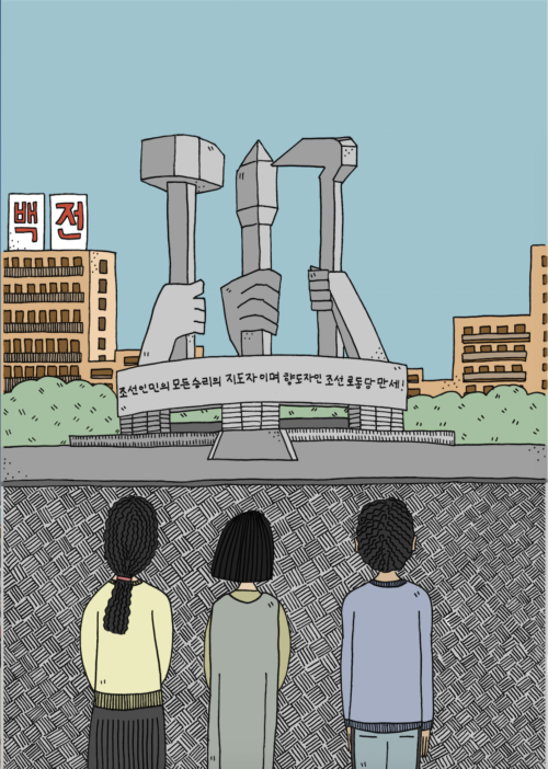 Monument to Party Founding