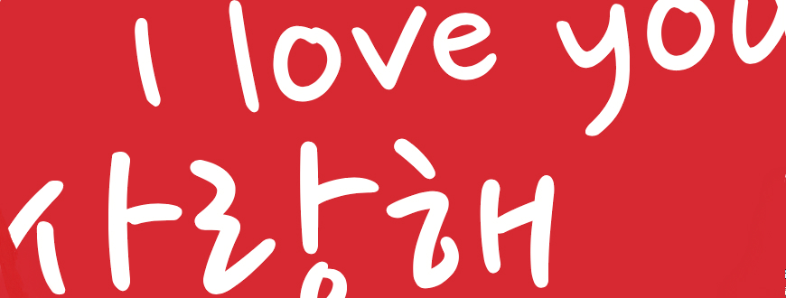 A Mother’s Love, Lost in Translation